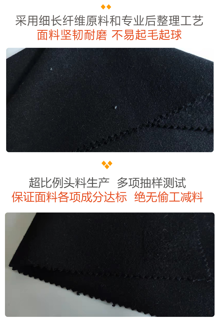 麦尔登毛呢面料29