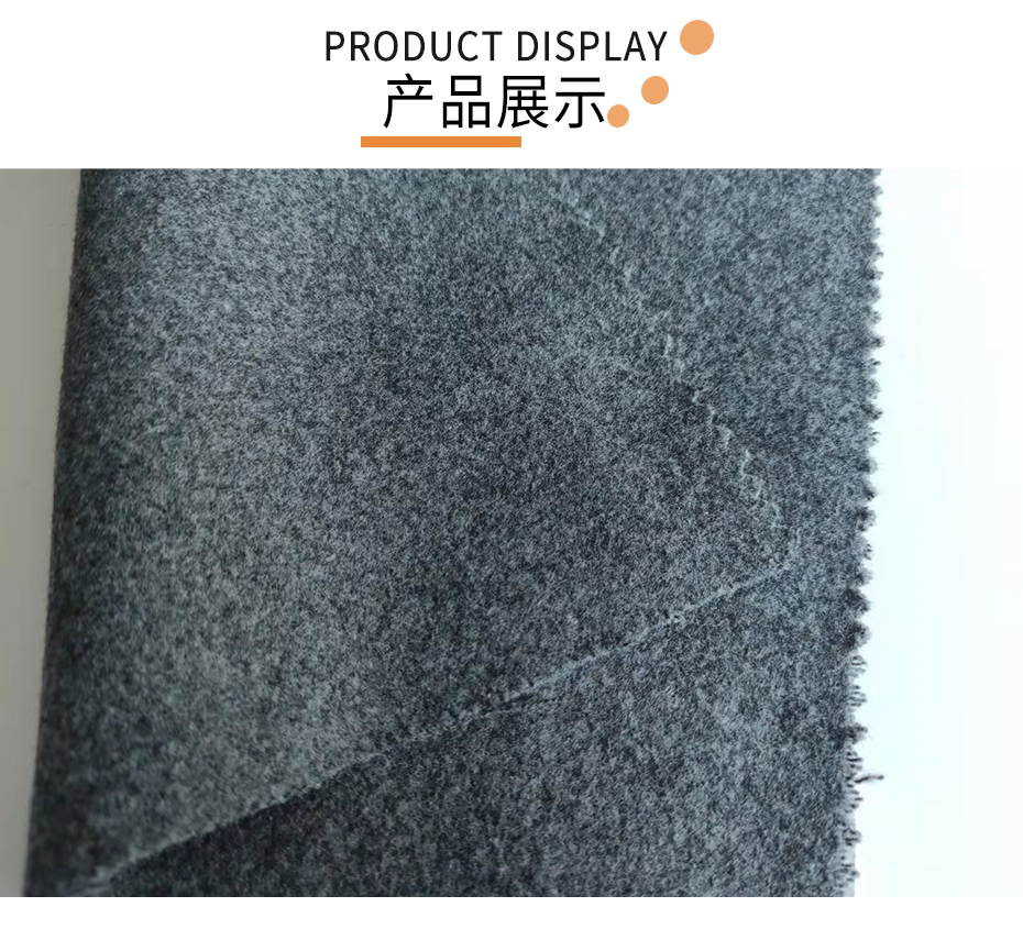 麦尔登毛呢面料32