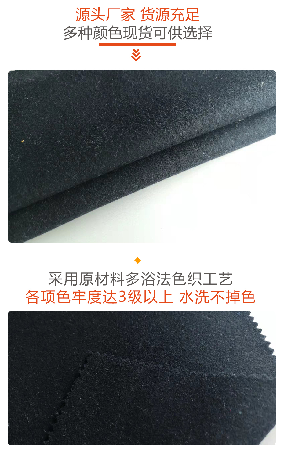 麦尔登毛呢面料27