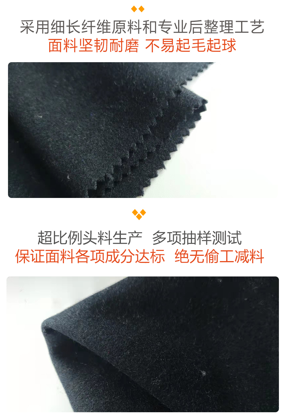 麦尔登毛呢面料28
