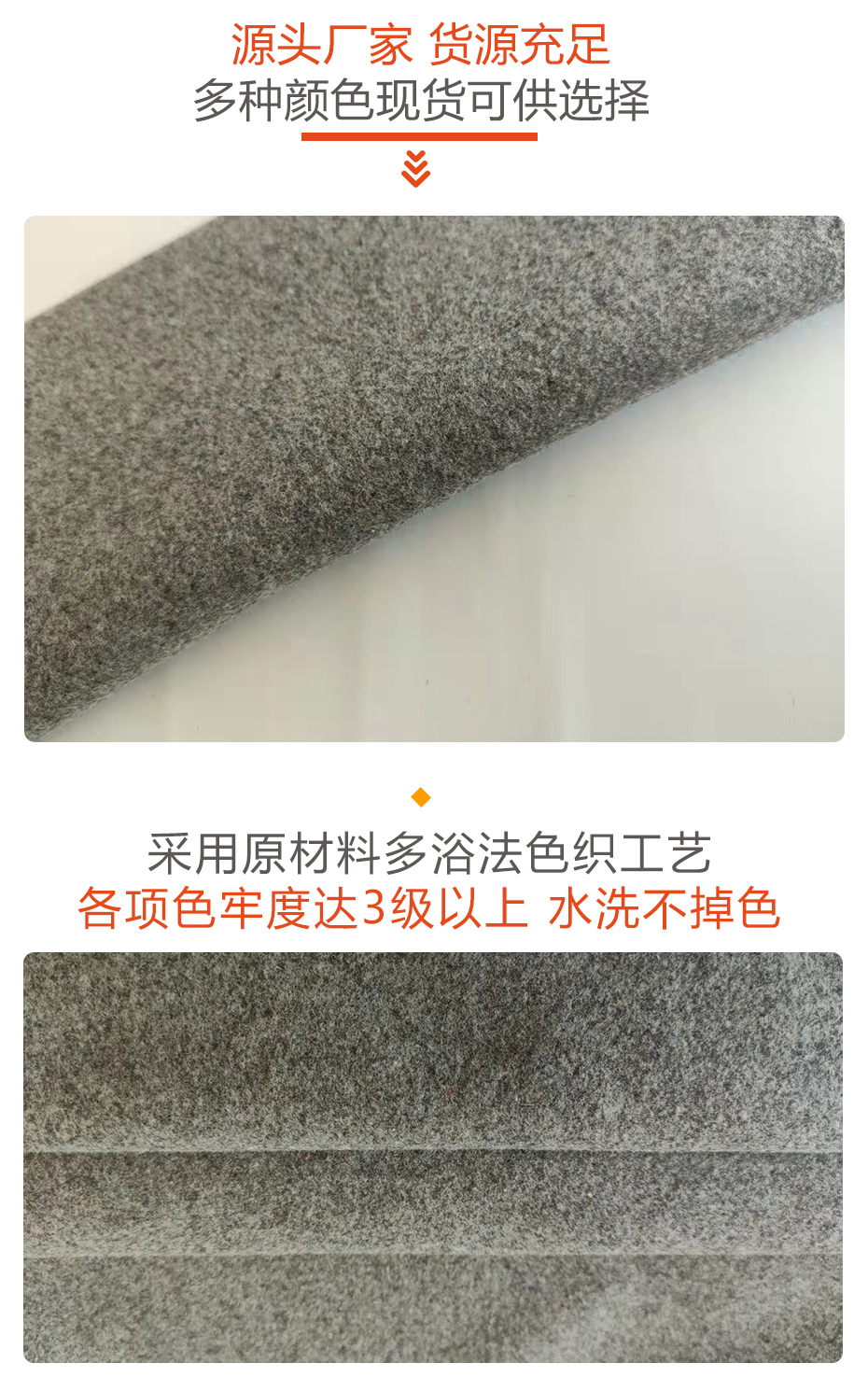 麦尔登毛呢面料27