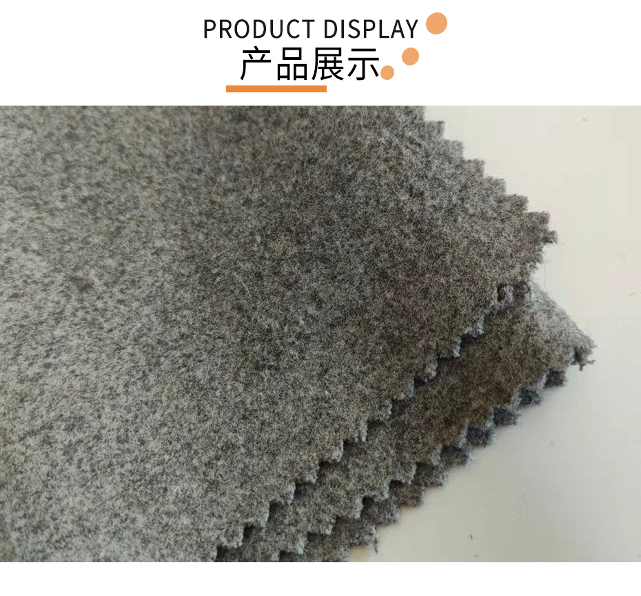 麦尔登毛呢面料31