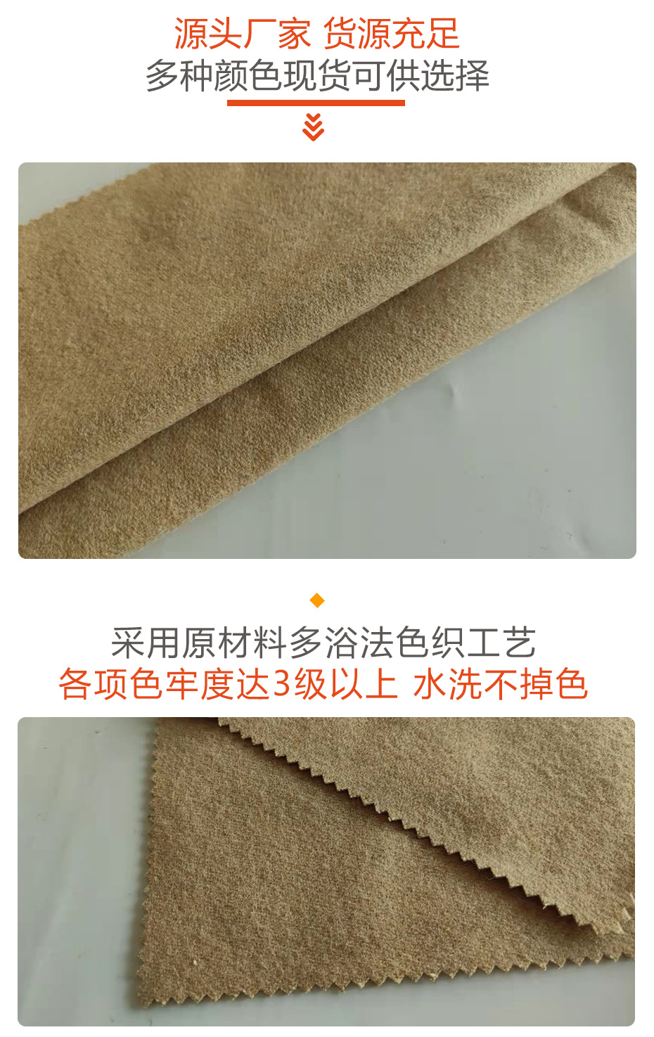 法兰格子呢面料26