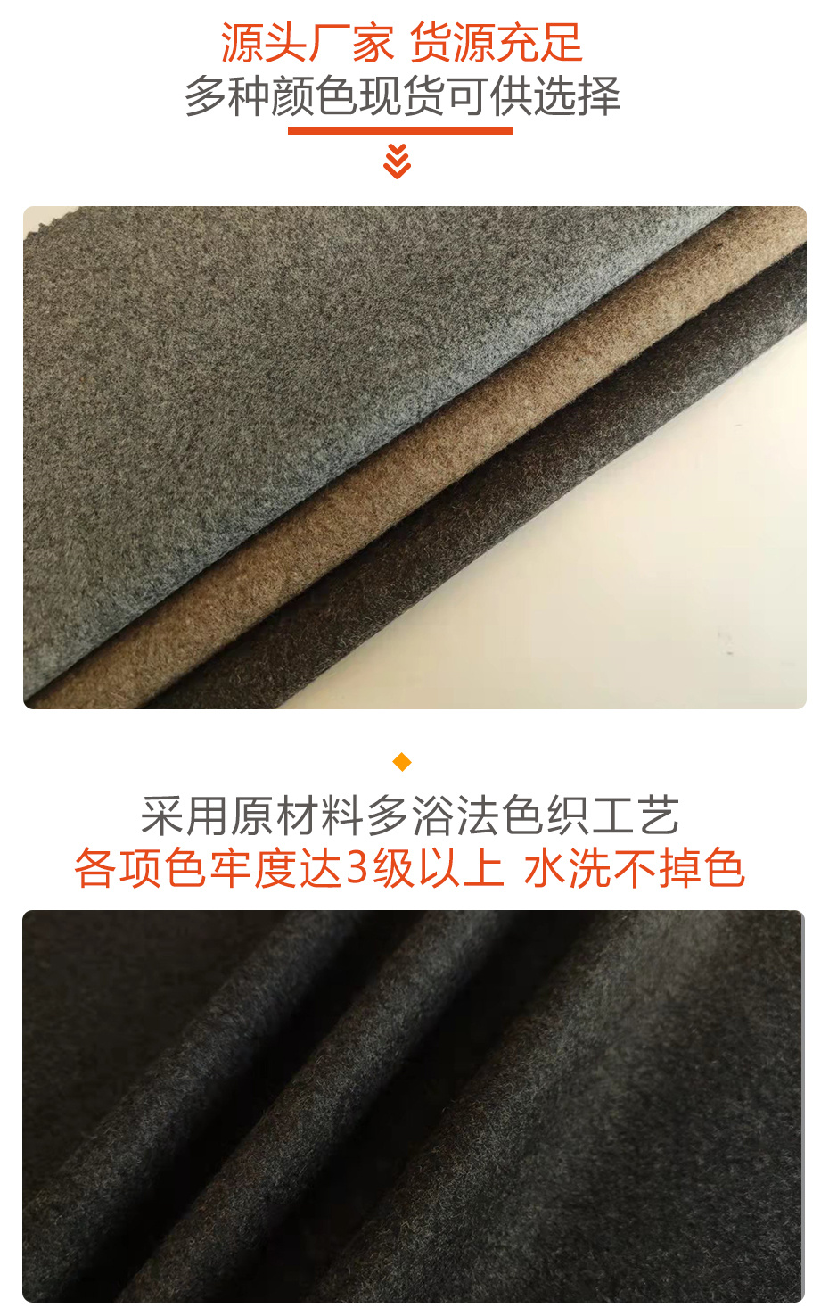 麦尔登呢面料29