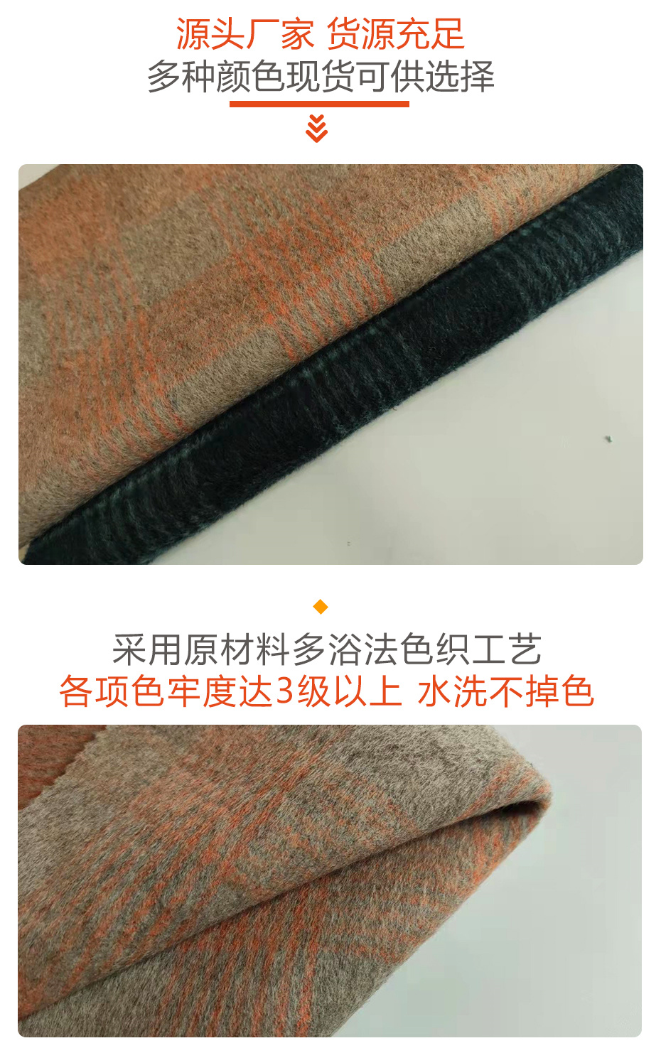 双面顺毛格子呢面料27