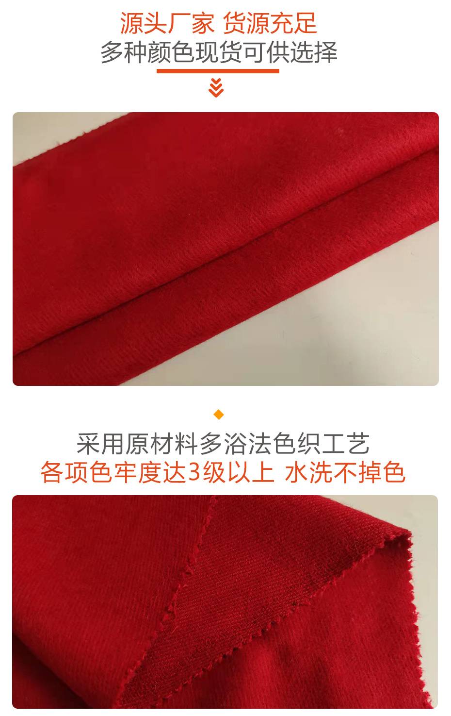 斜纹短顺毛呢面料27