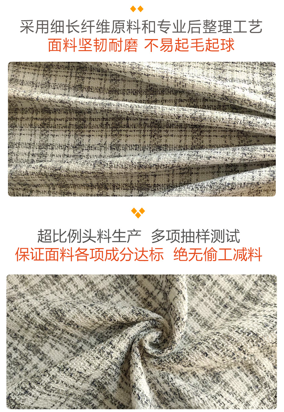小香风粗花呢面料28