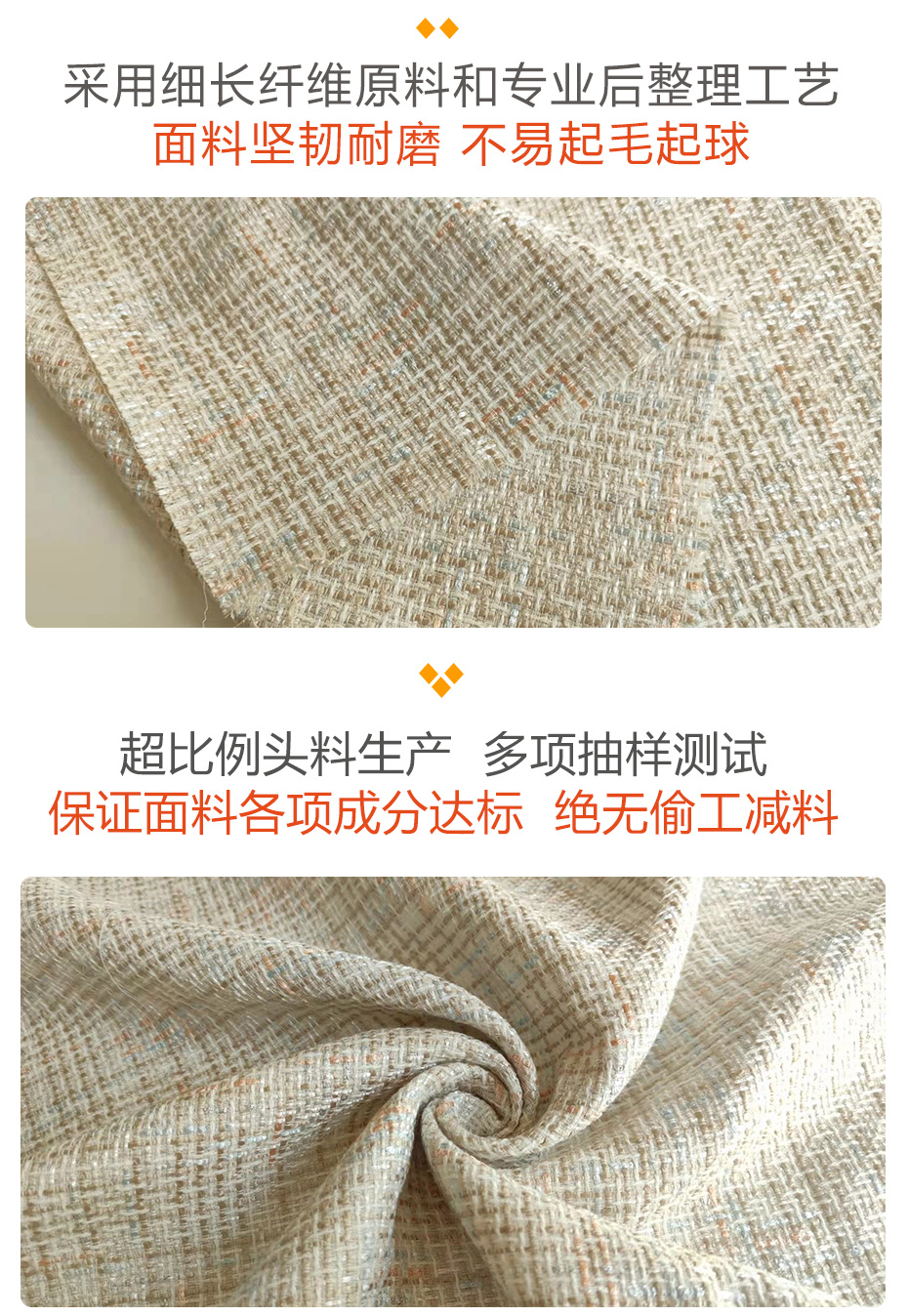 小香风粗花呢面料28