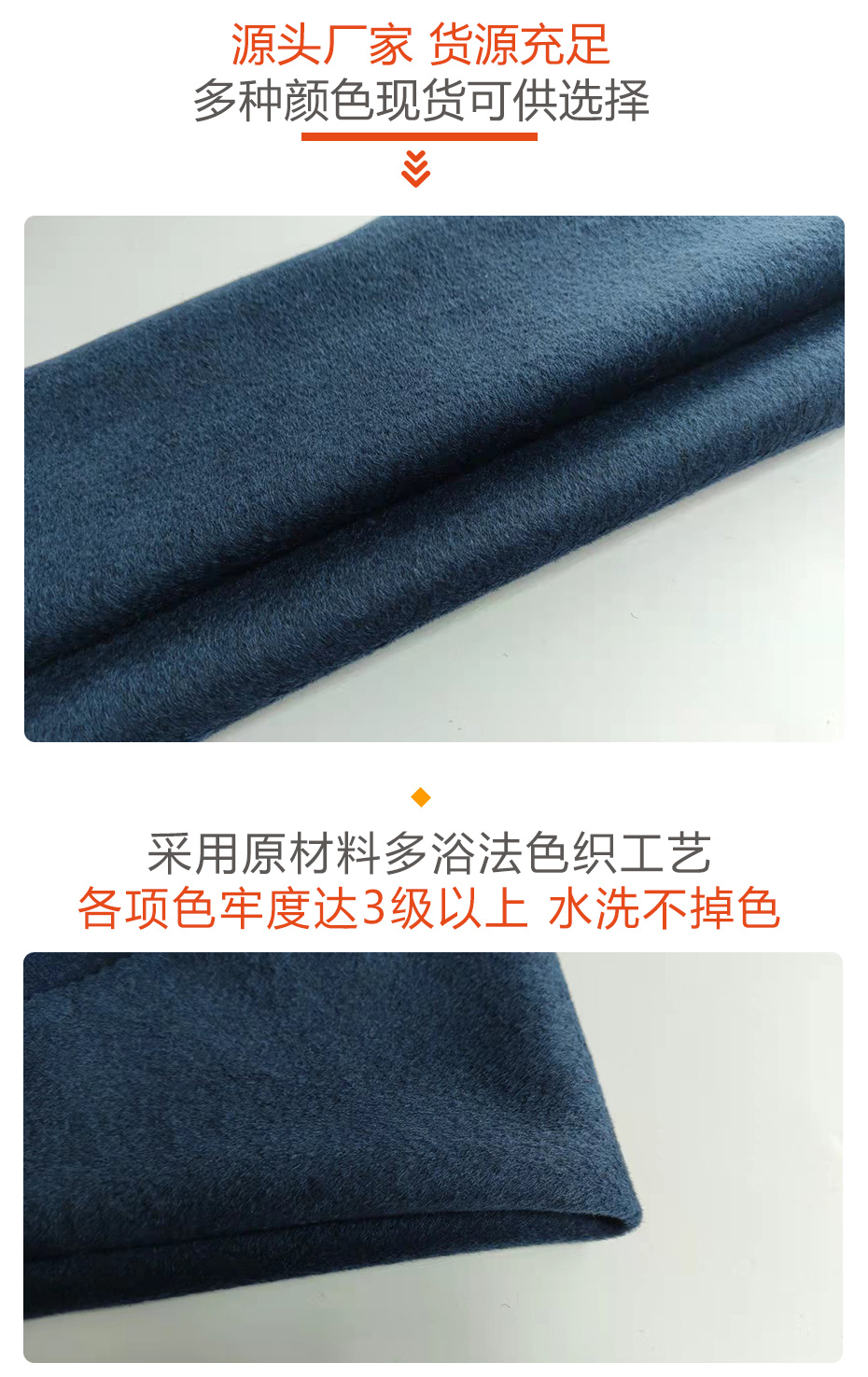 单面顺毛呢面料26