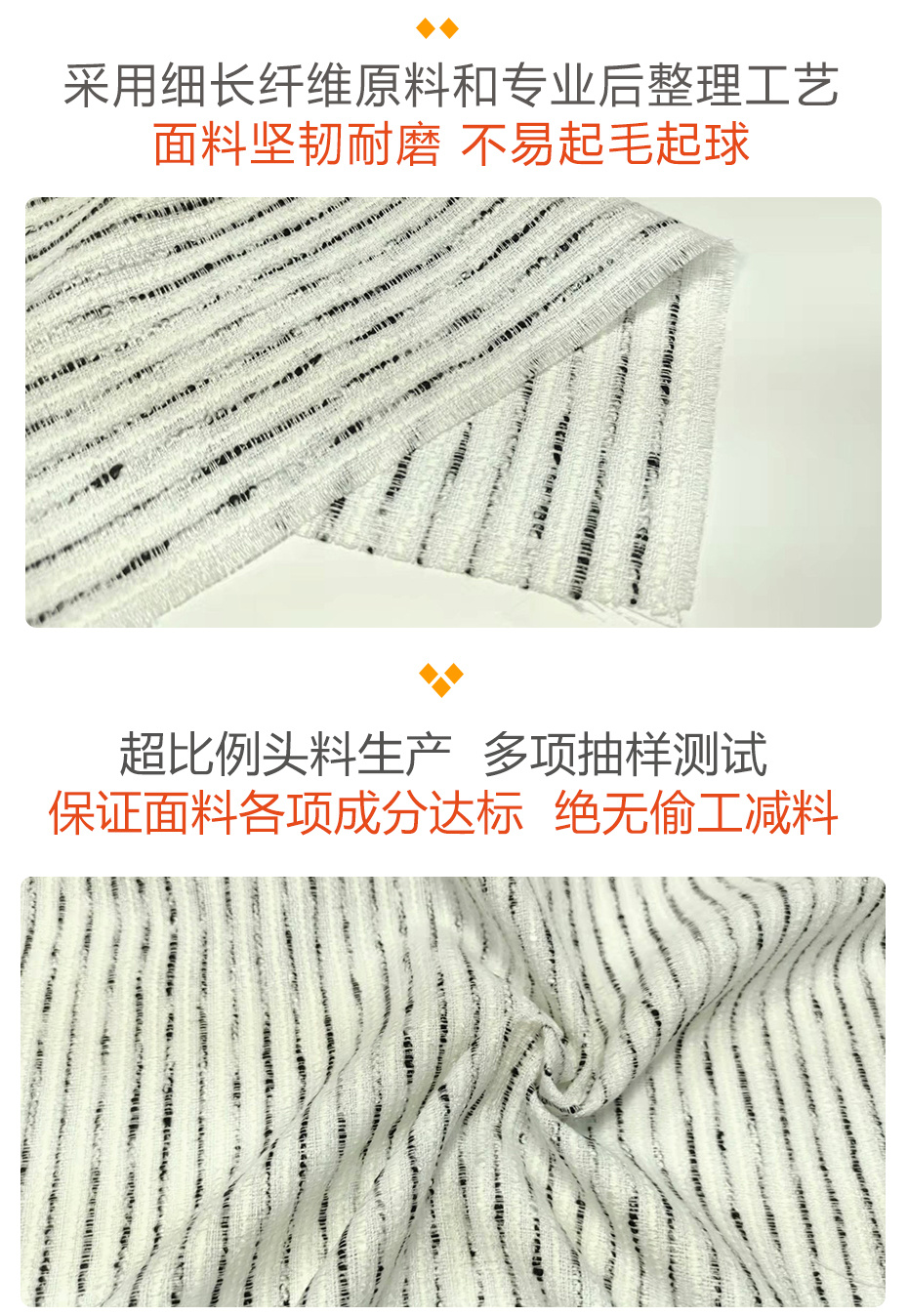 小香风粗花呢面料28