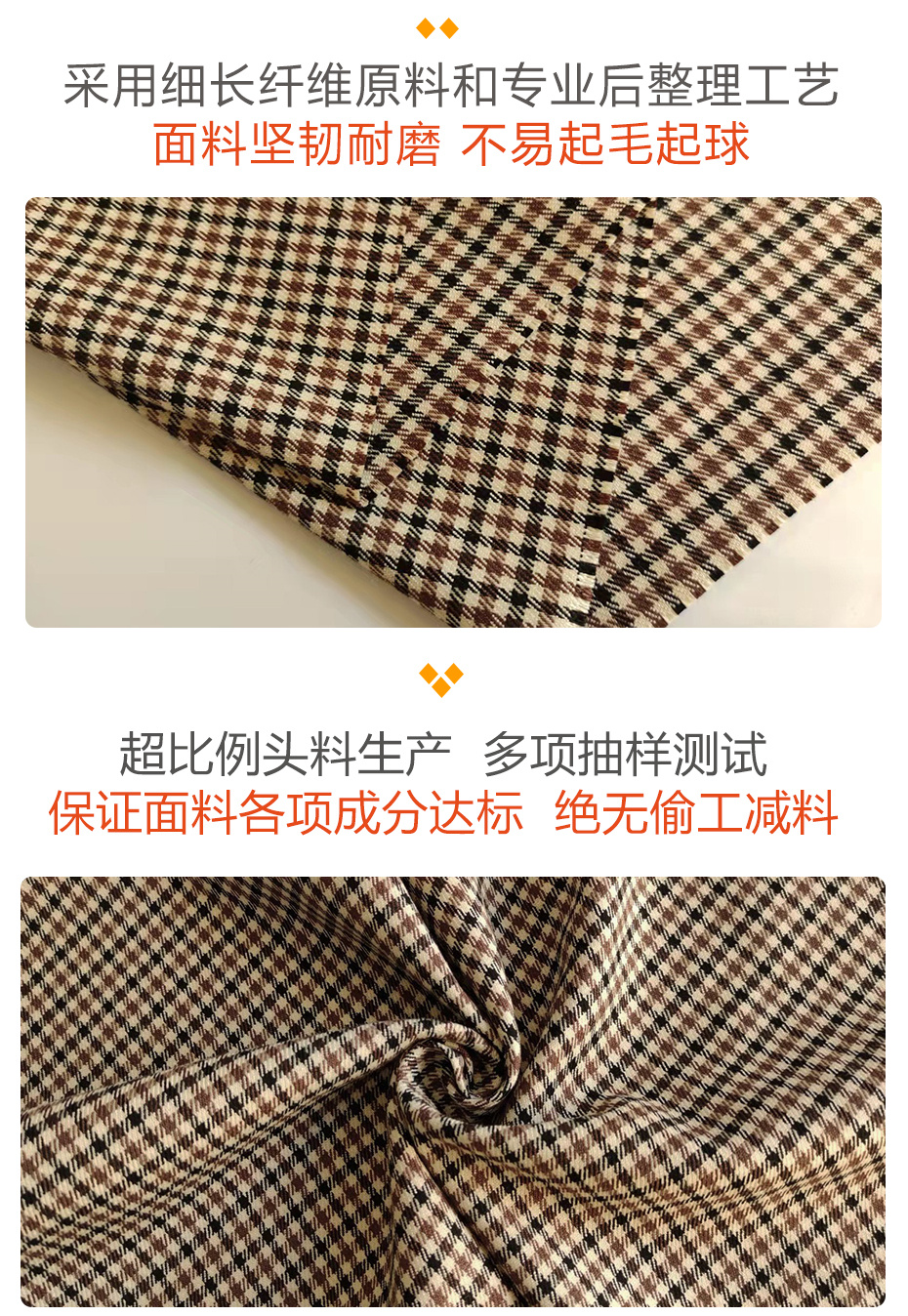 tr格子面料28
