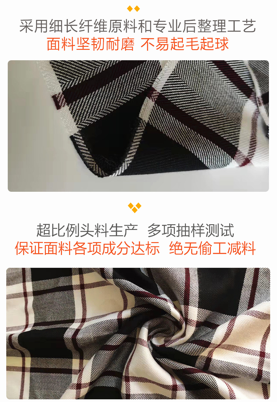 tr格子面料28