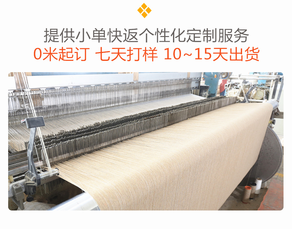 tr格子面料29