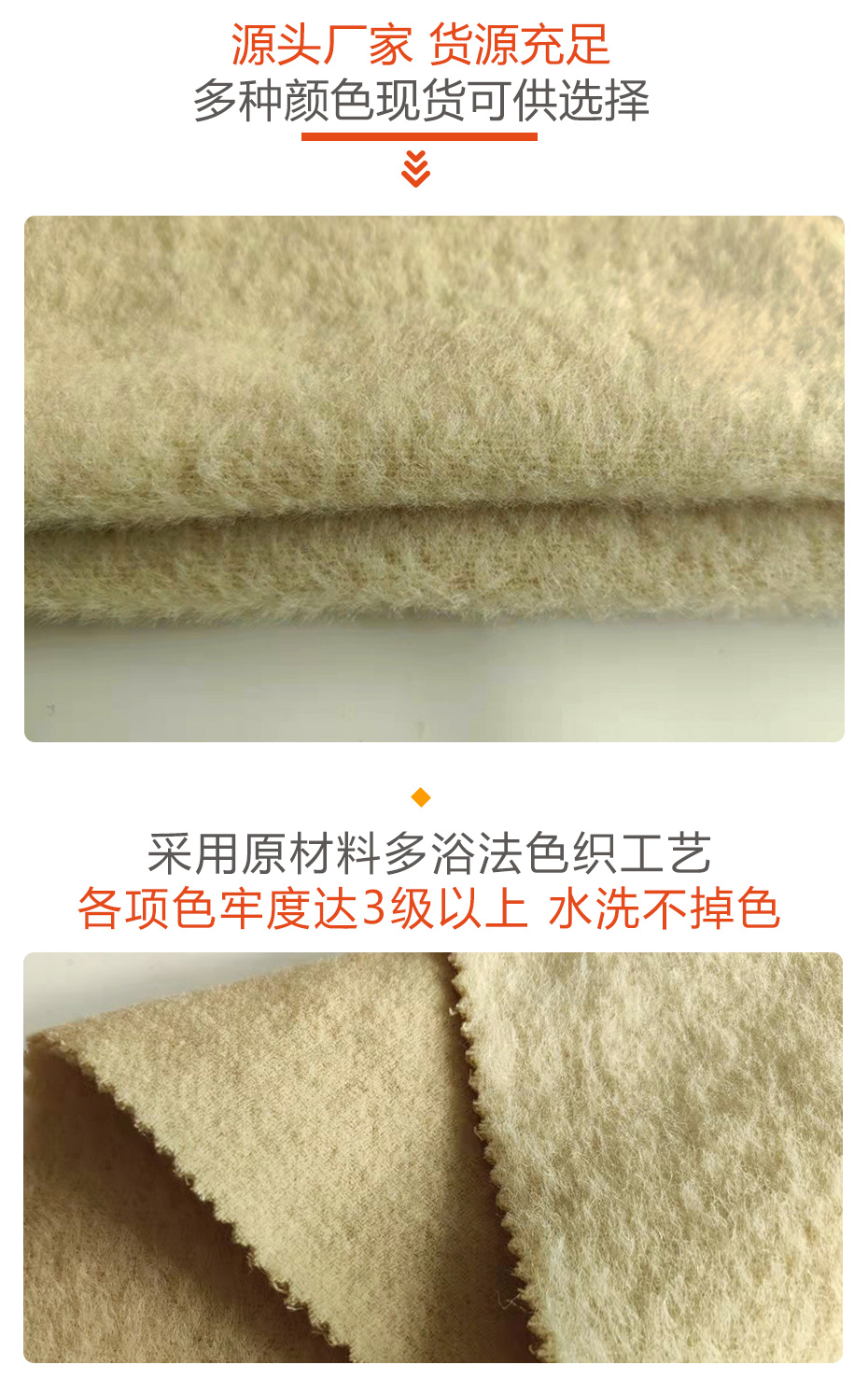 颗粒绒面料27