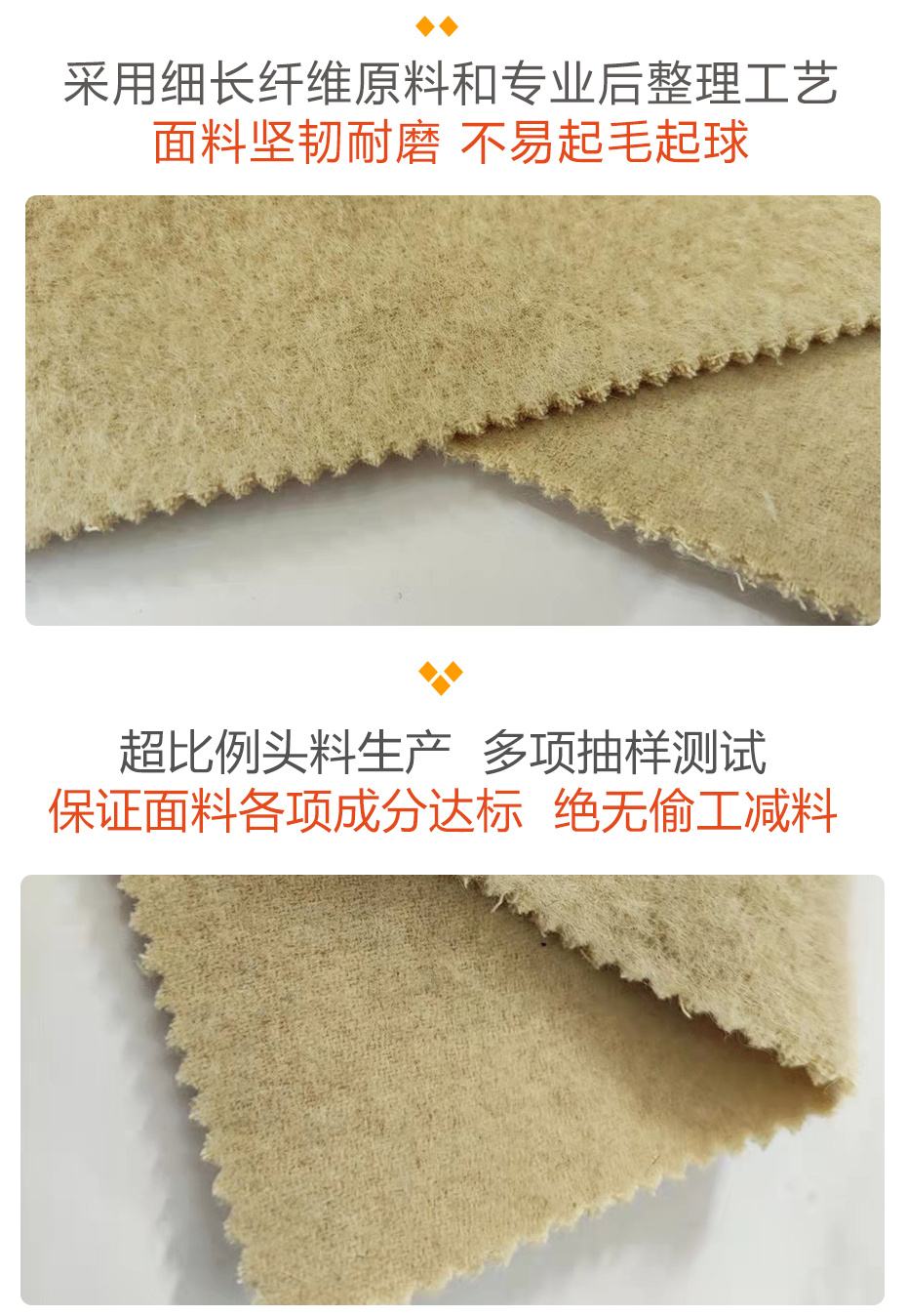 颗粒绒面料28