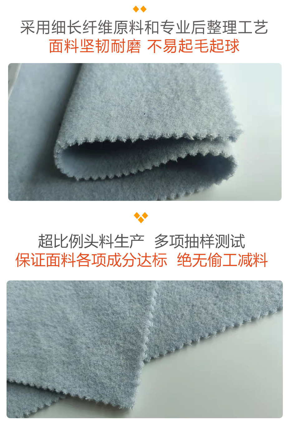 双面立绒面料27