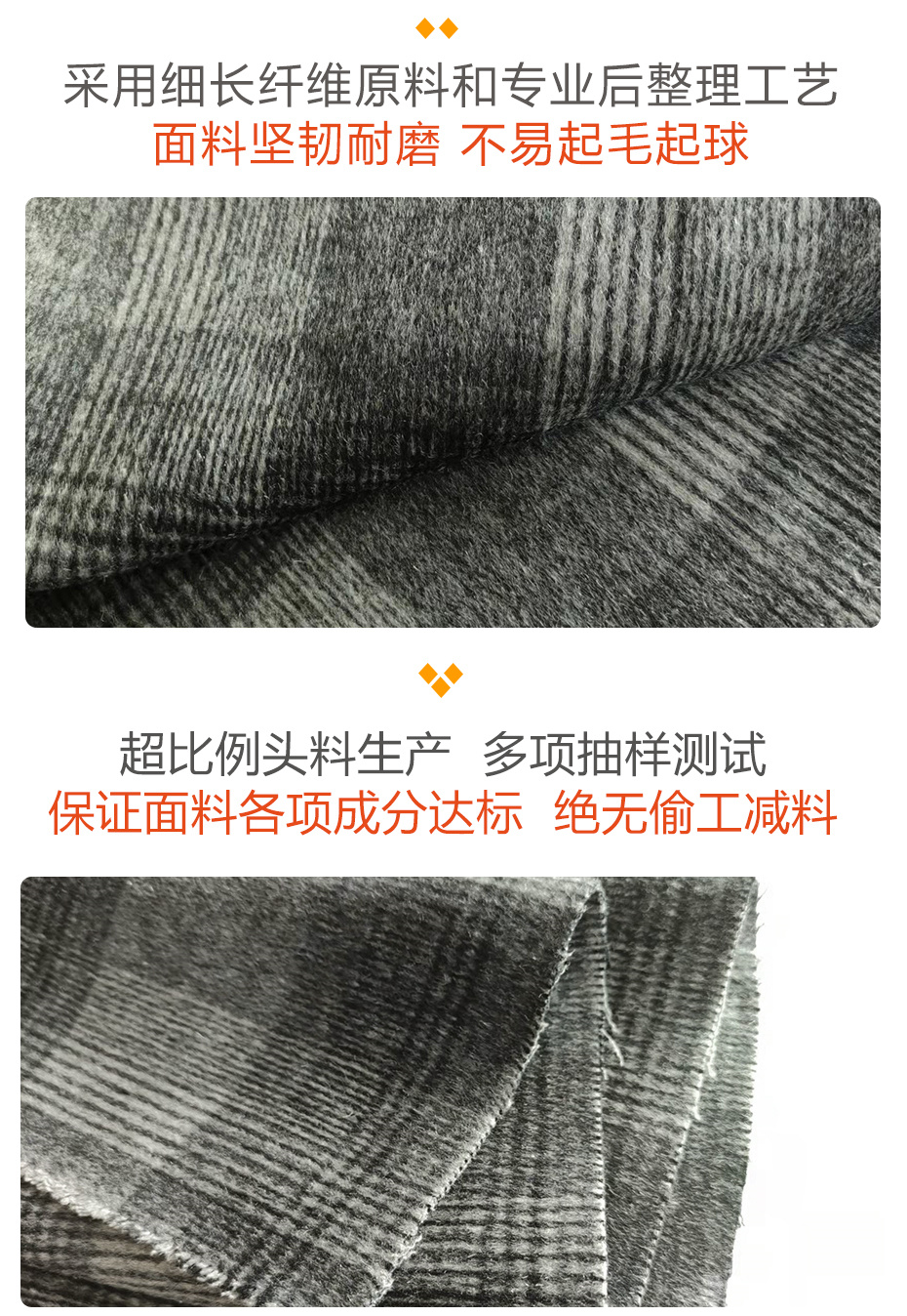 双面顺毛格子面料27