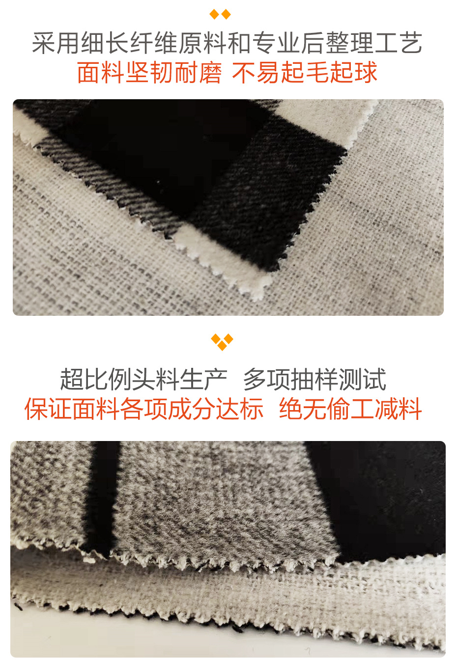 大格子呢面料29
