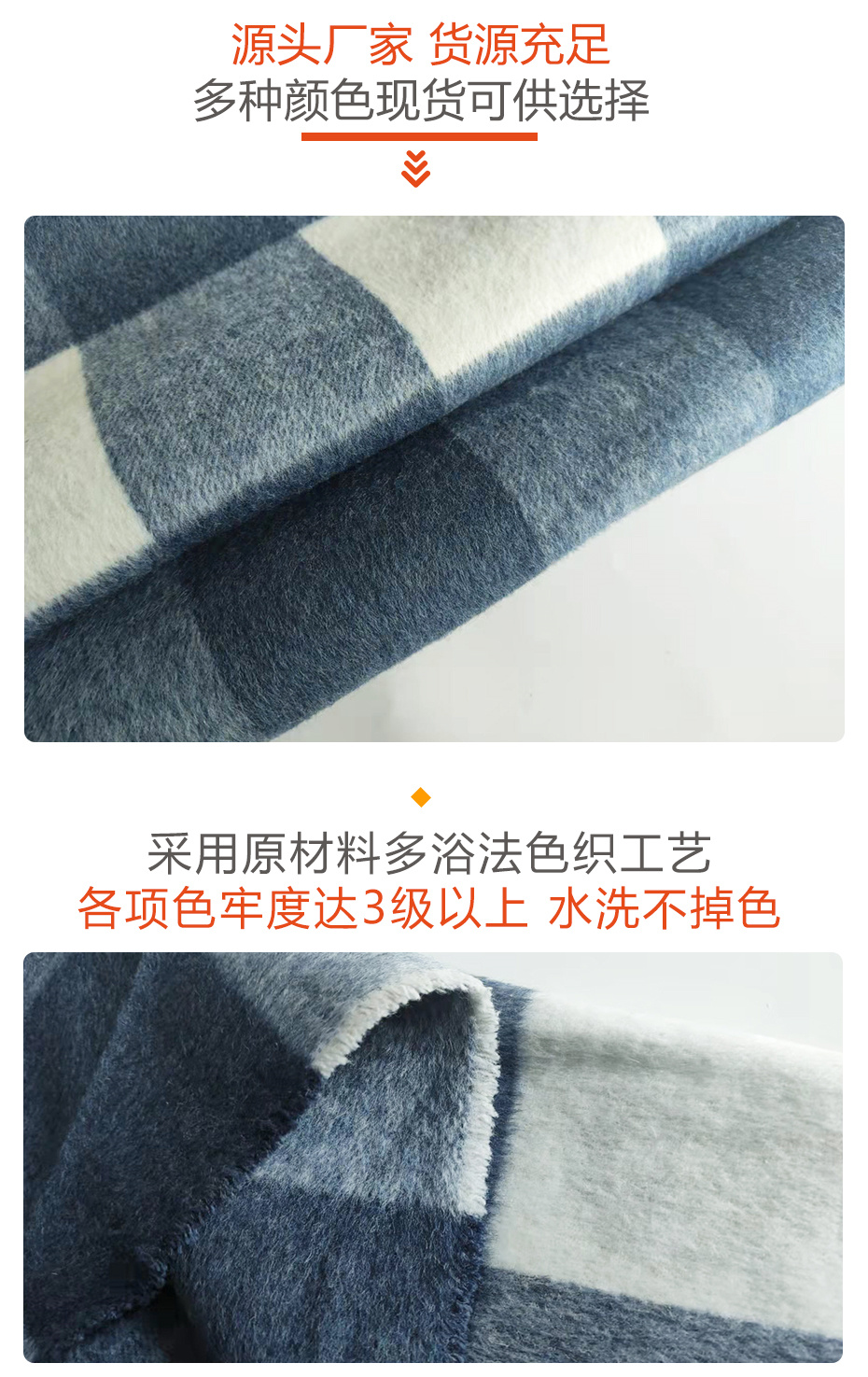 格子呢面料27