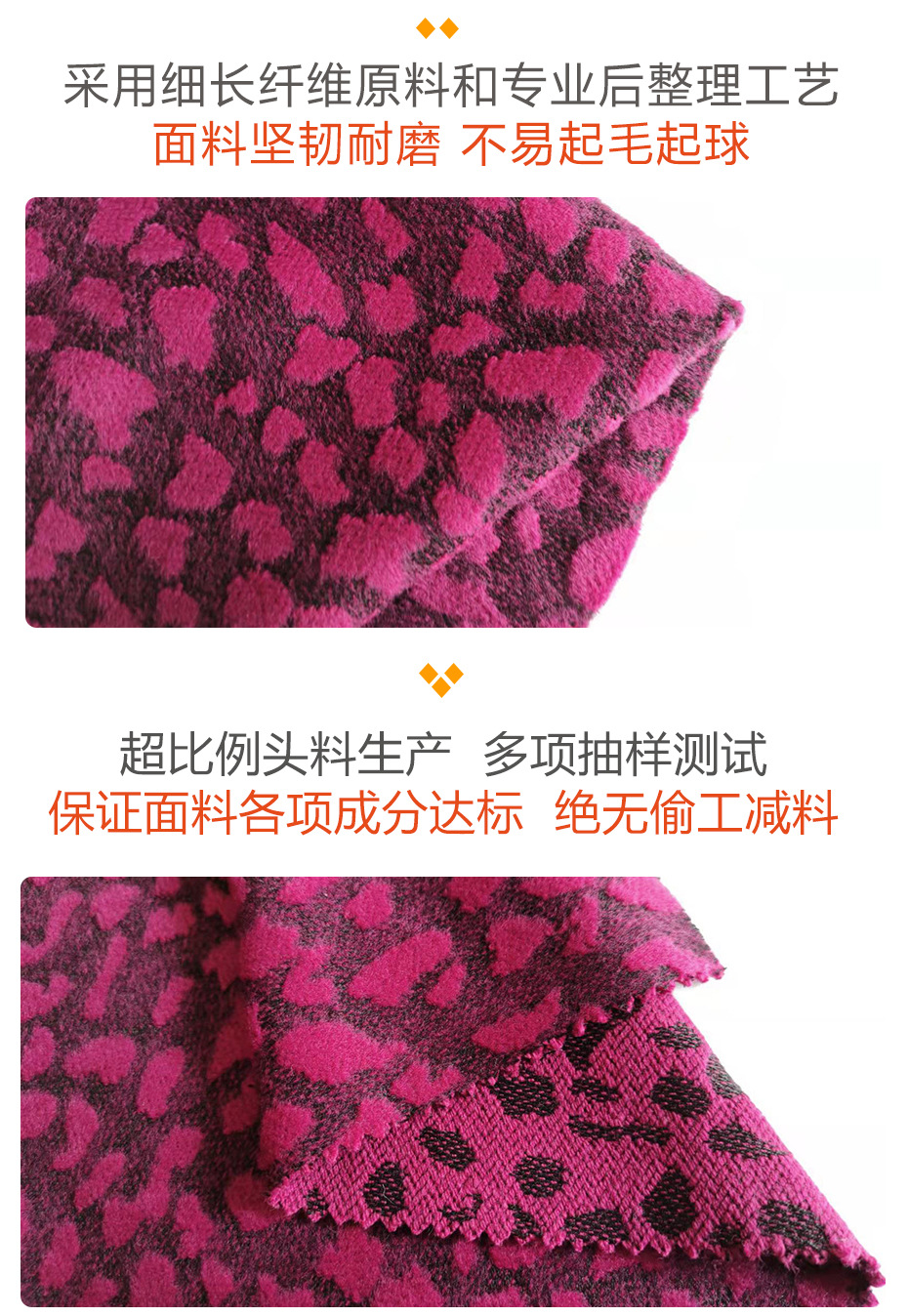 单面豹纹呢面料28