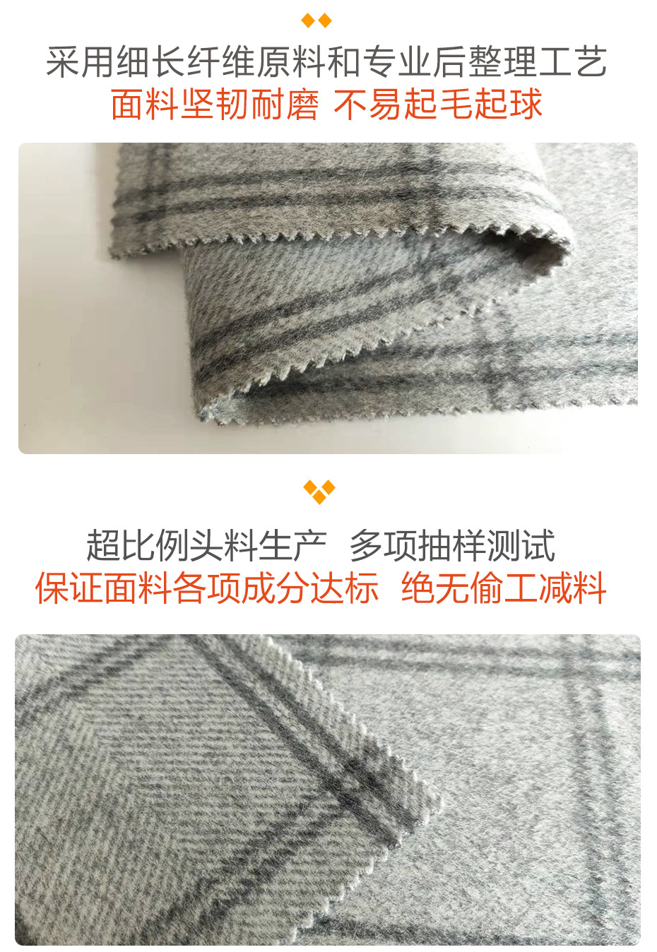 格子双面顺毛呢面料26