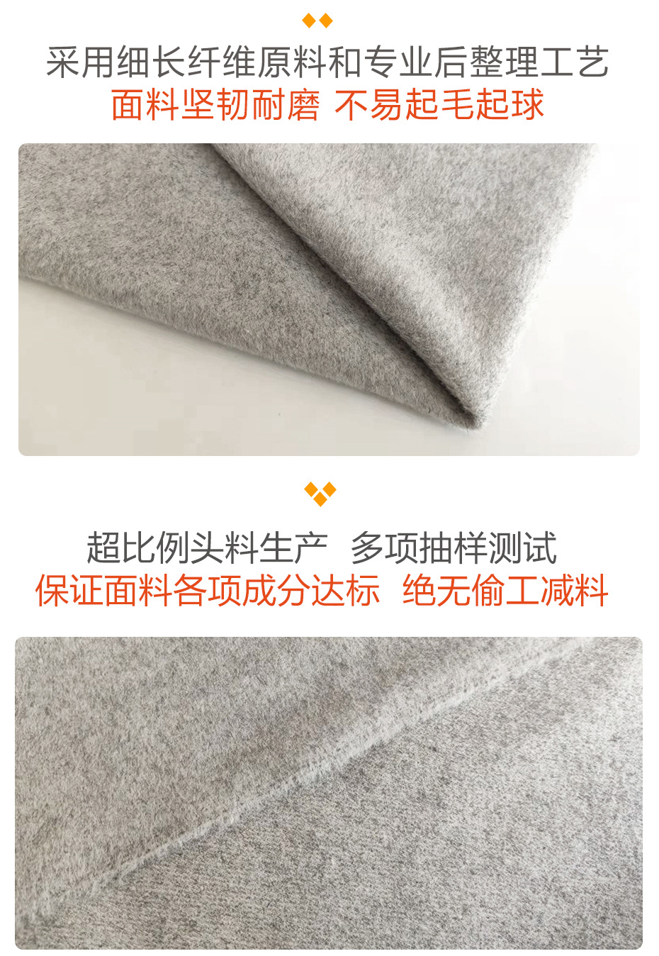 单面顺毛呢面料66