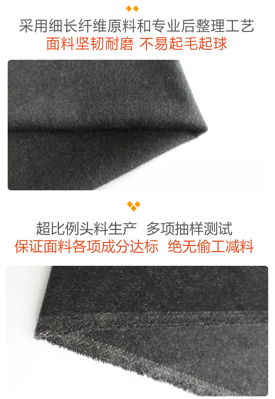 单面顺毛呢面料28