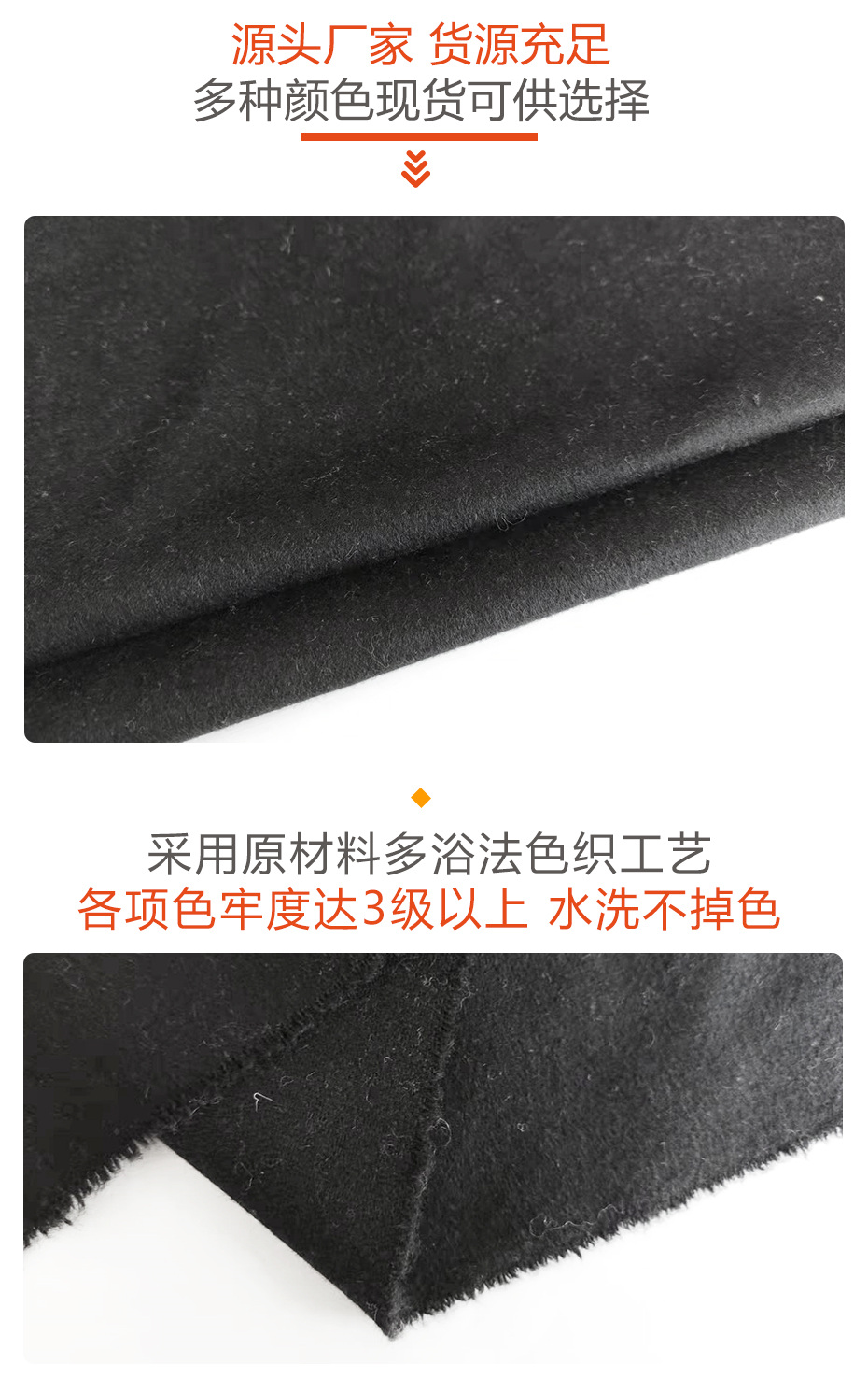 单面顺毛呢面料63