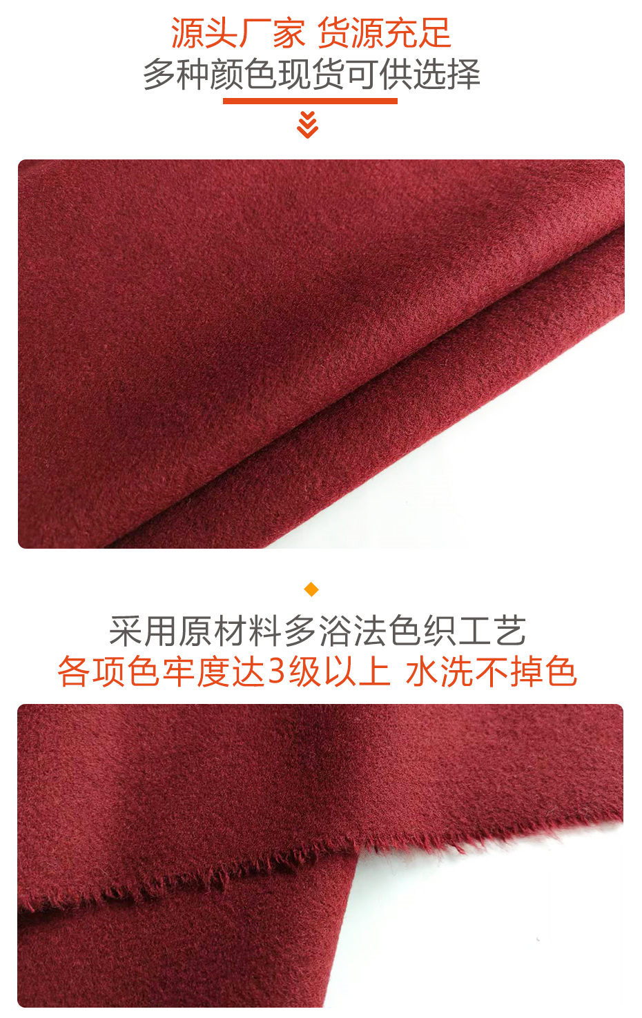 神州呢面料17