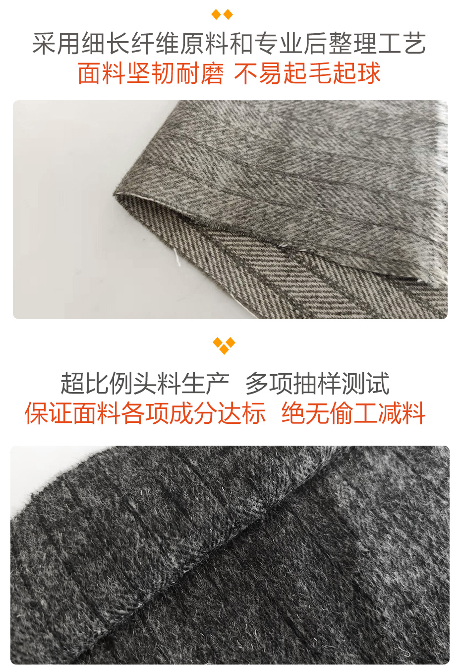 单面小人字呢布料69