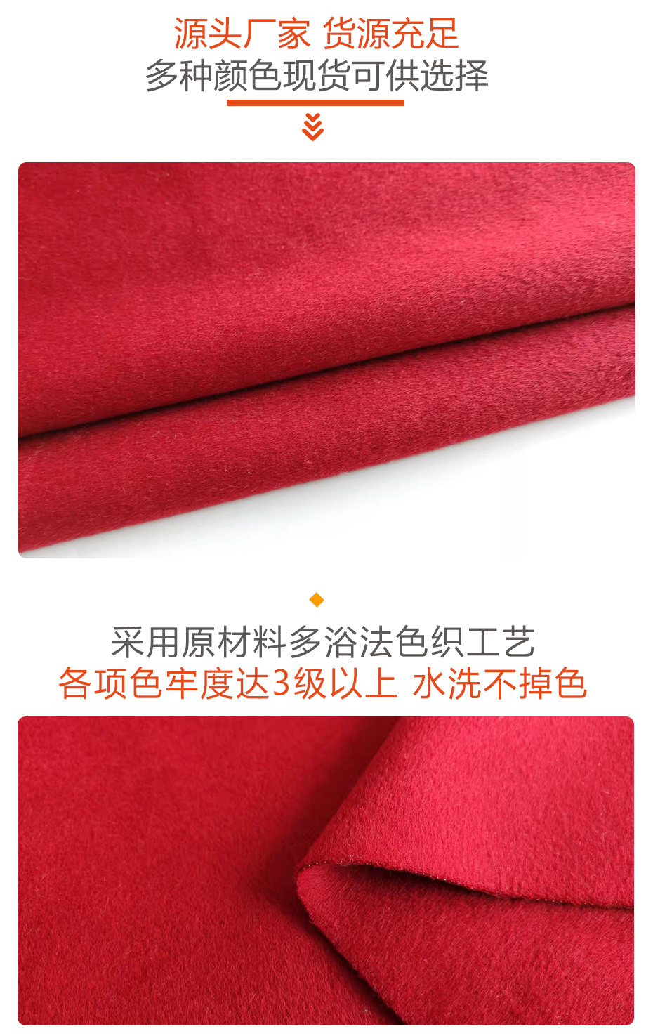 双面顺毛呢面料259