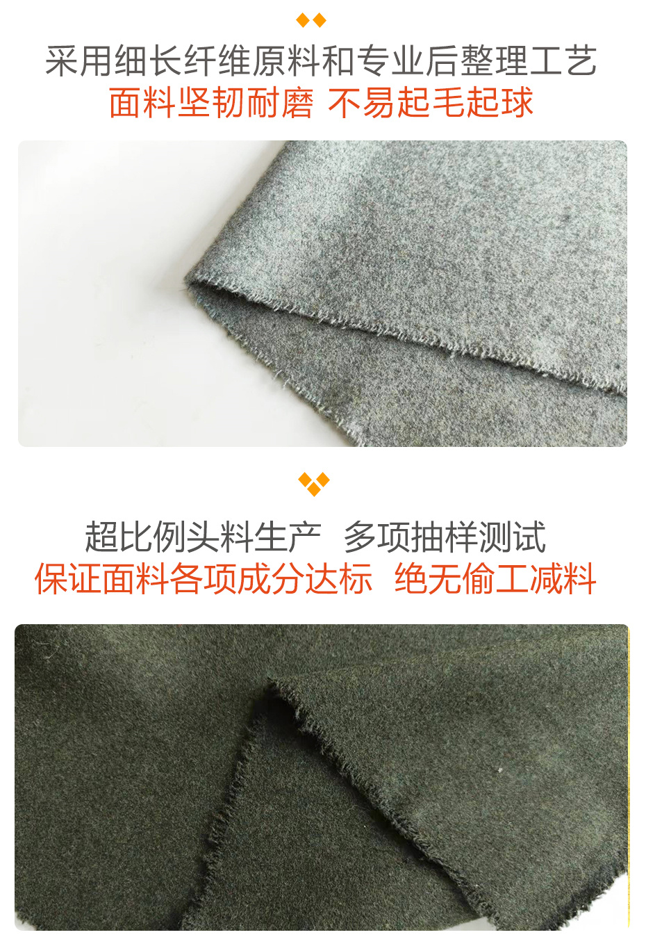仿麦呢布料86