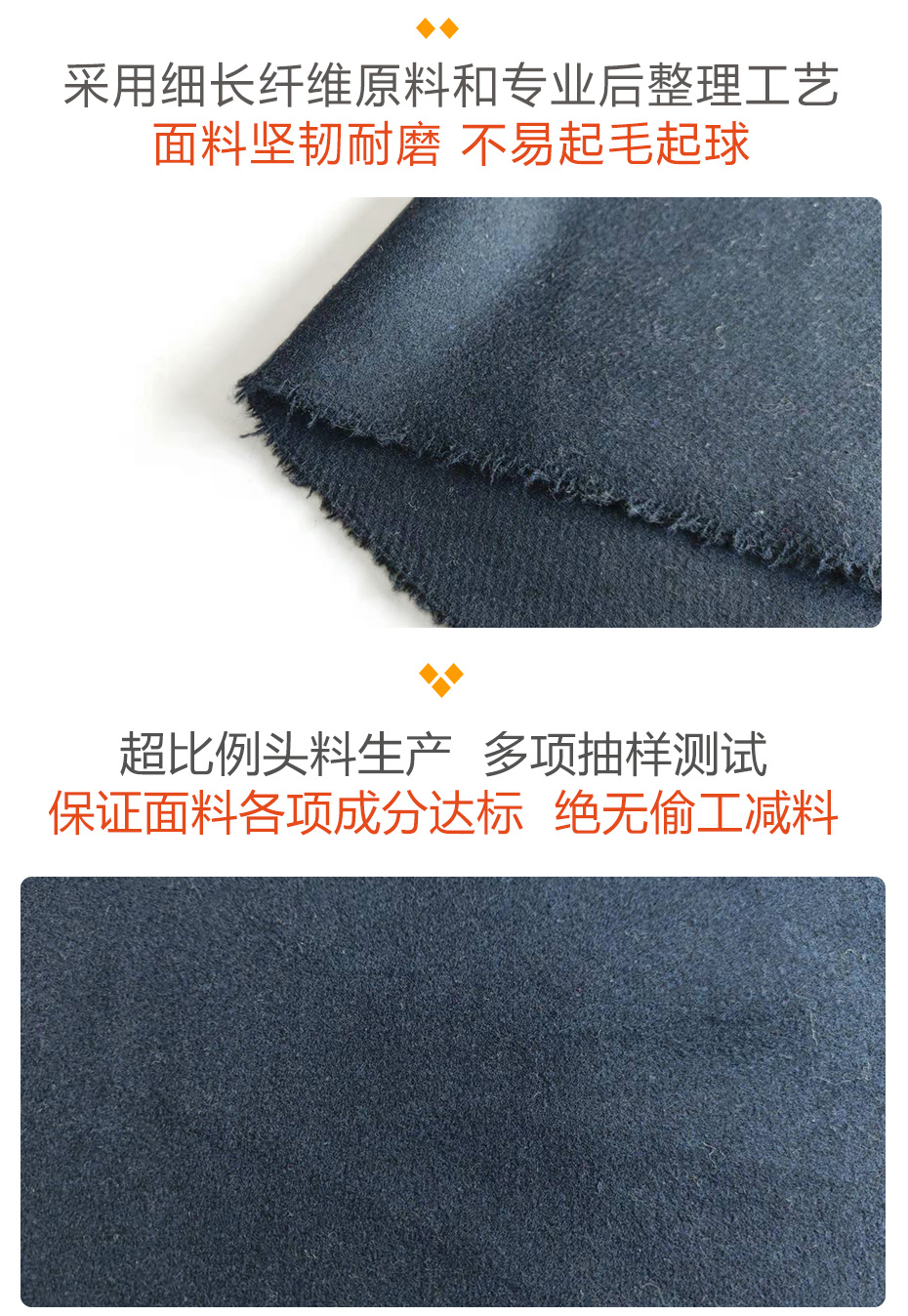 仿麦呢布料66