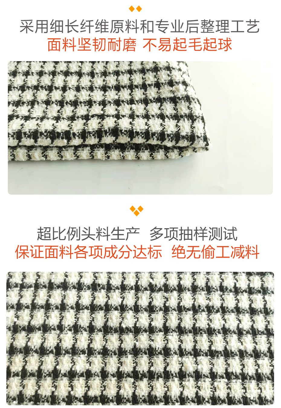 小香风粗花呢面料150