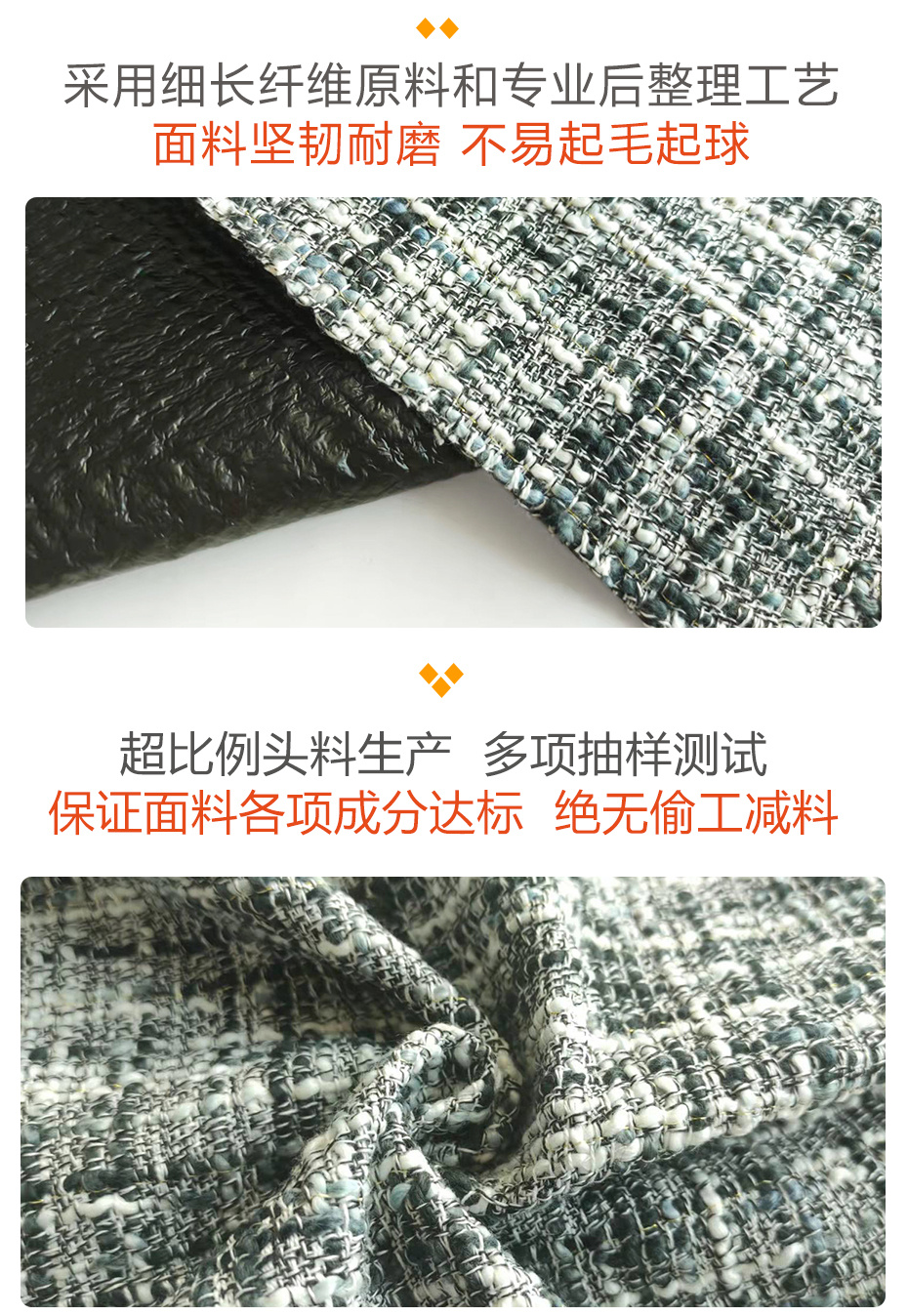 小香风粗花呢面料75
