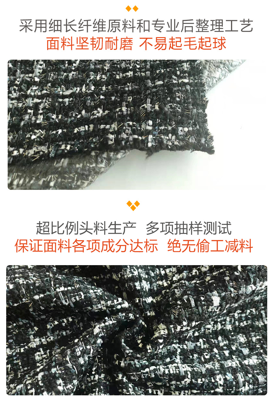 粗花小香风面料168