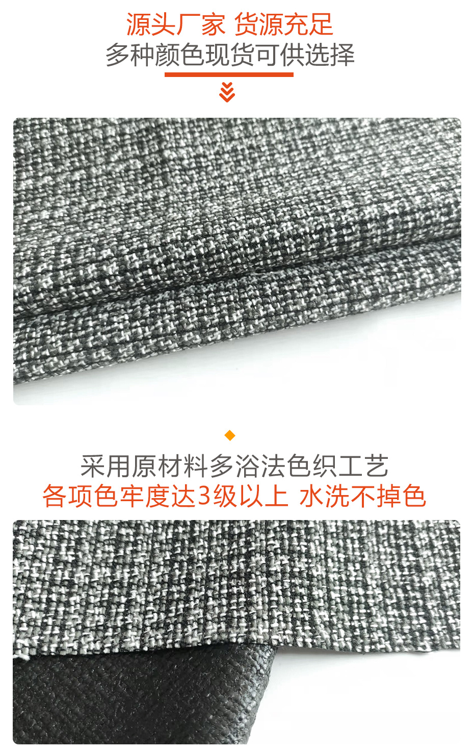 粗花小香风面料337
