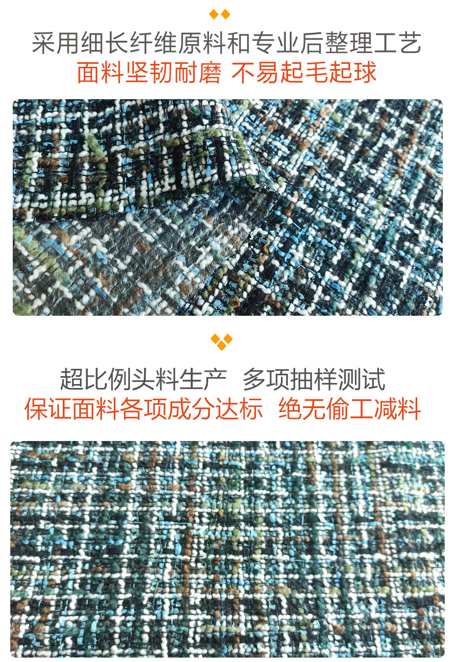 粗花小香风面料425