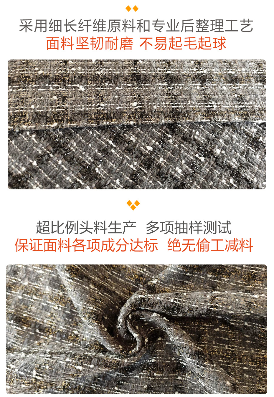 小香风毛呢面料335