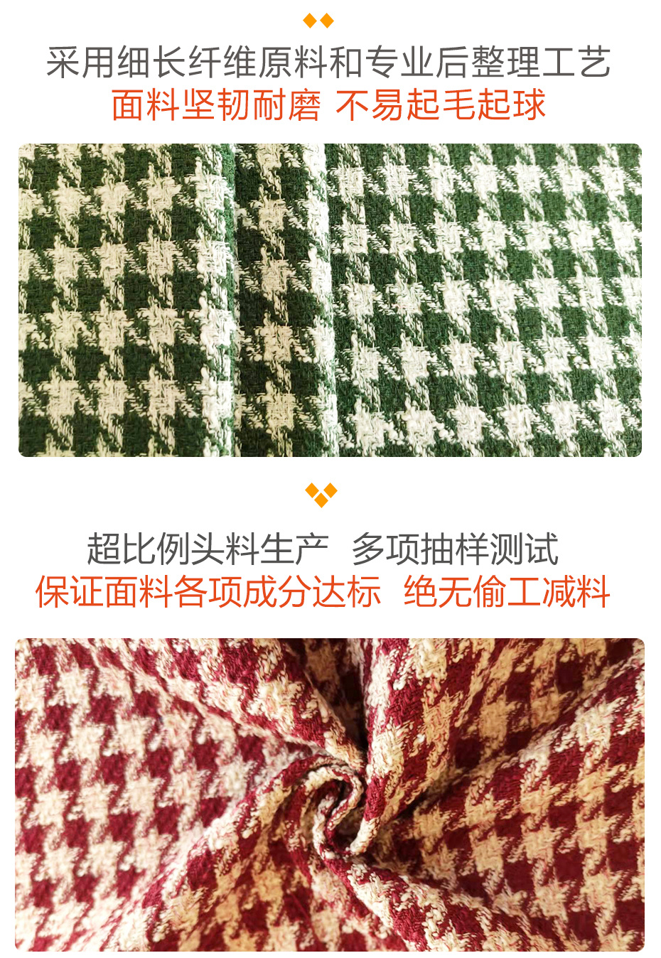 小香风毛呢面料420