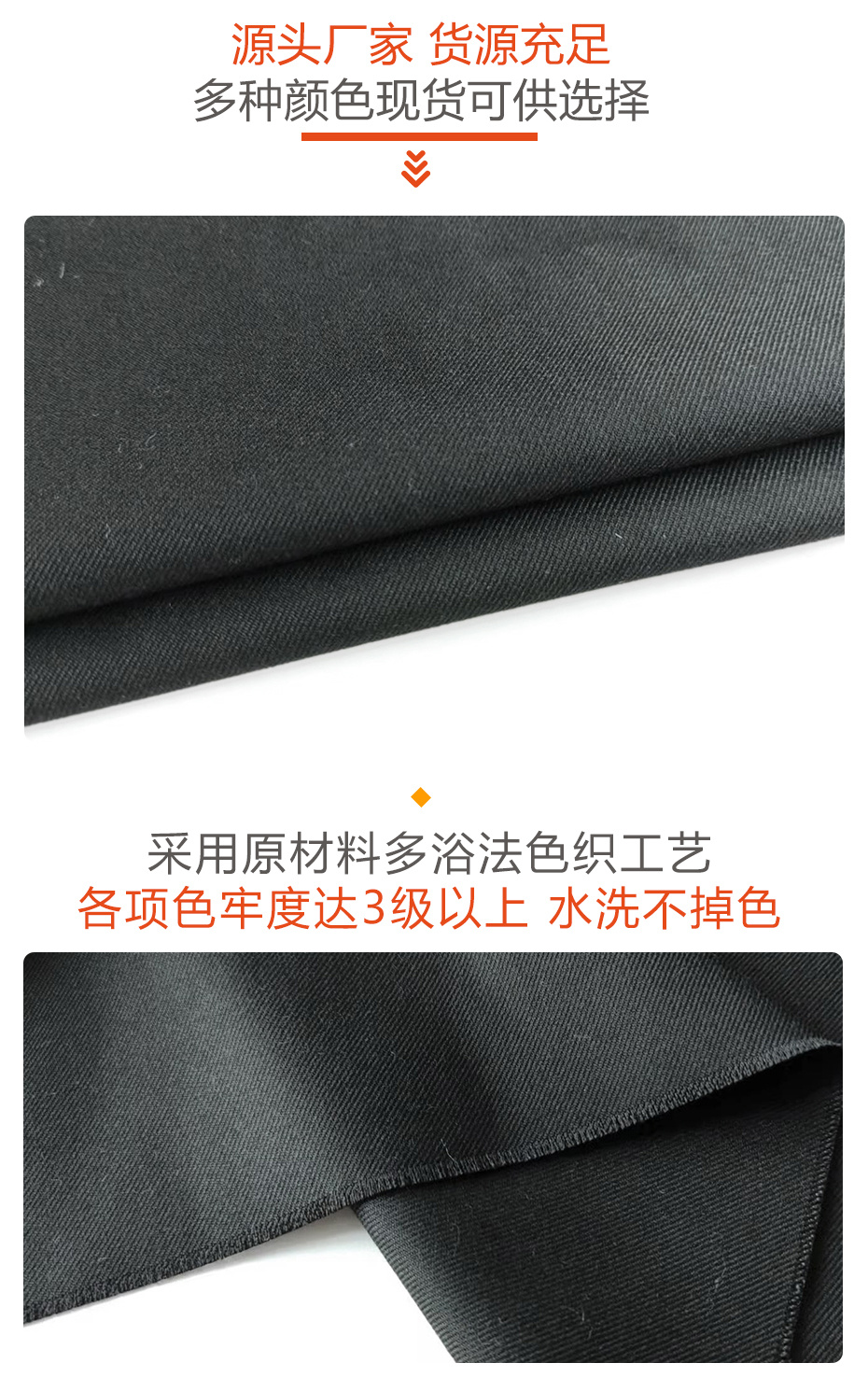 TR面料293