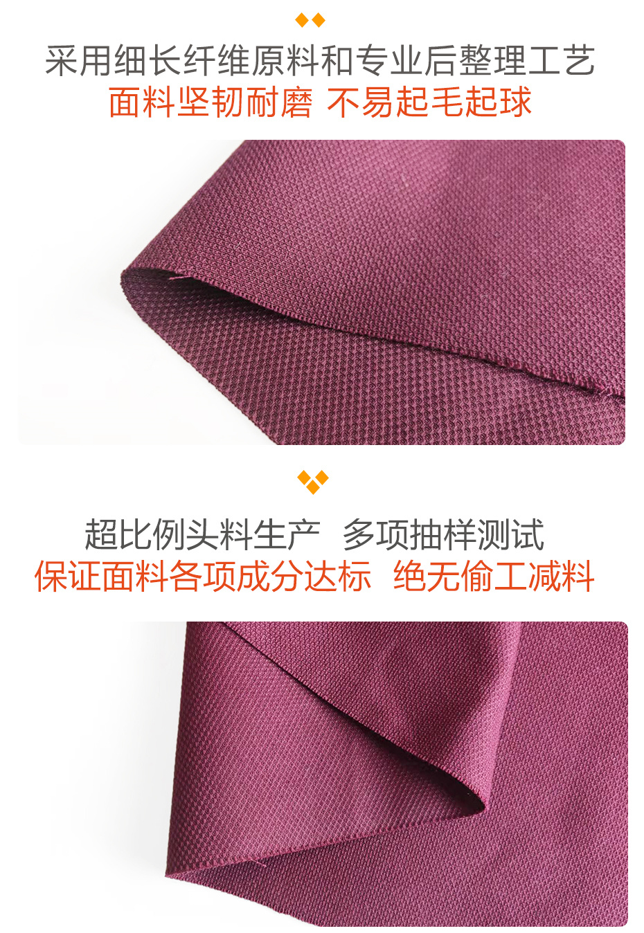 TR面料66