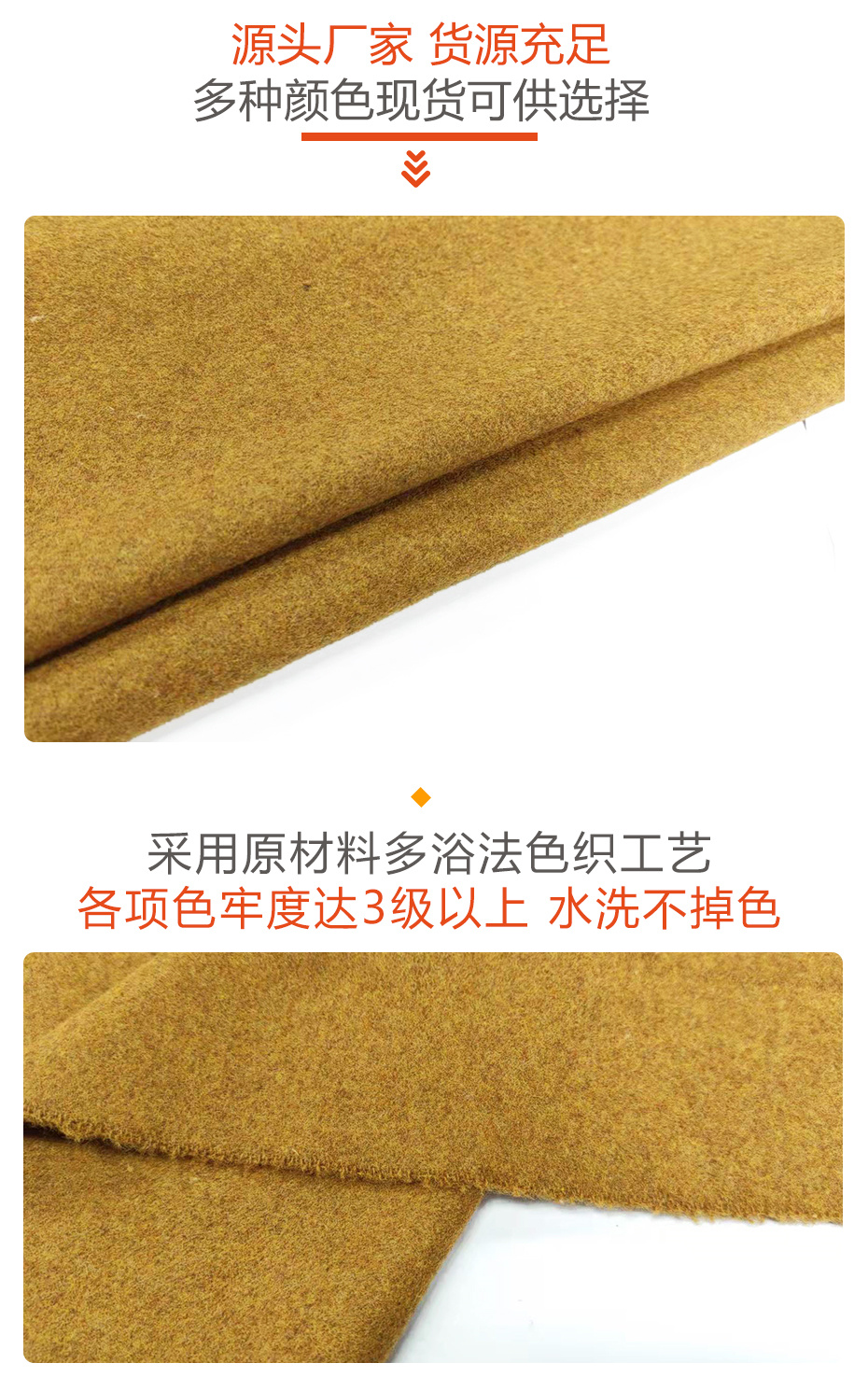 麦呢布料135
