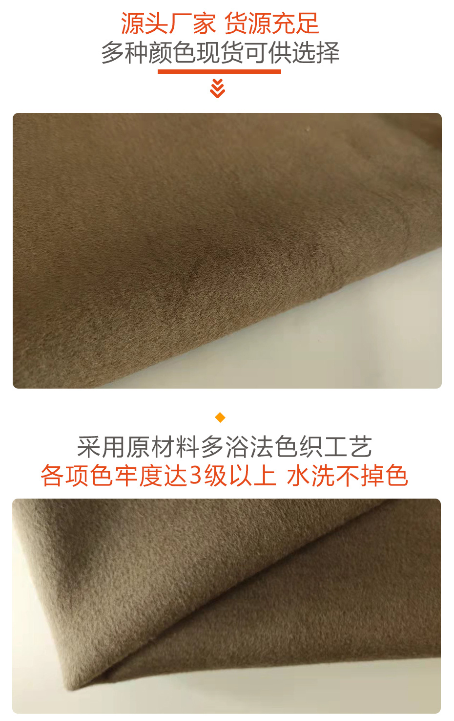 双面顺毛呢布料26