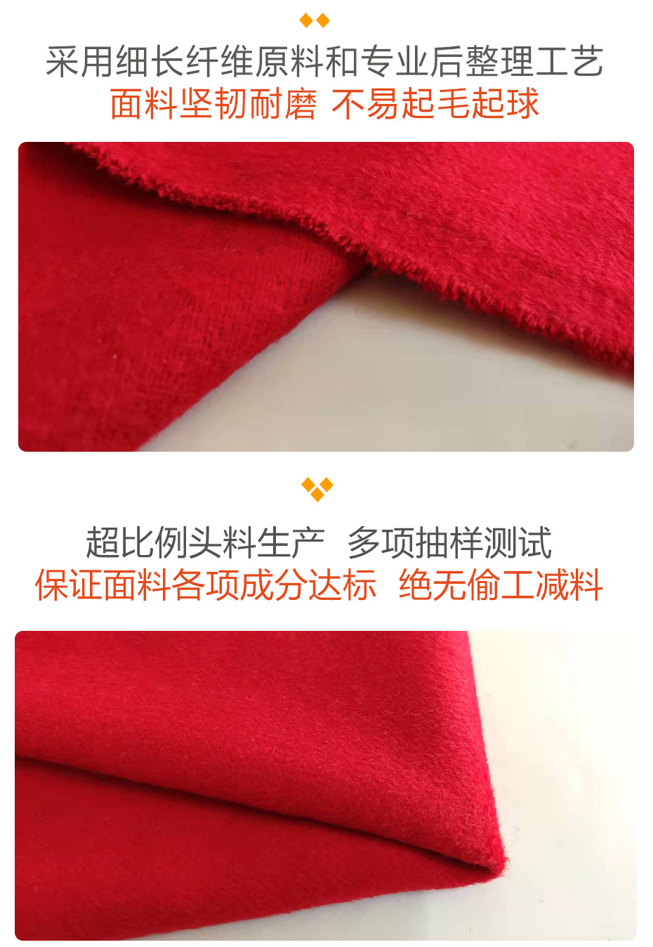 水晶呢面料29