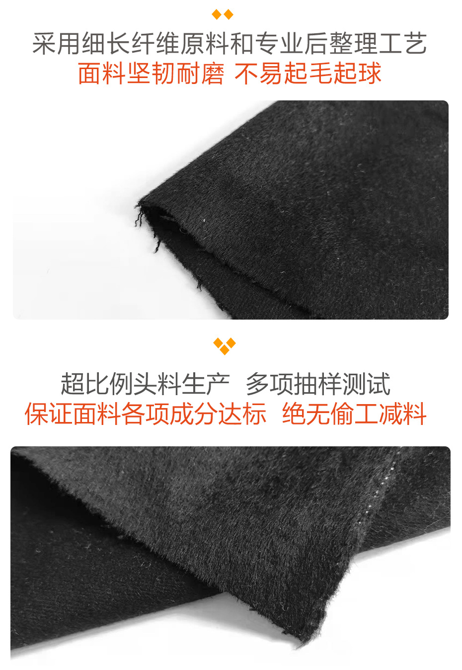 单面顺毛呢面料28