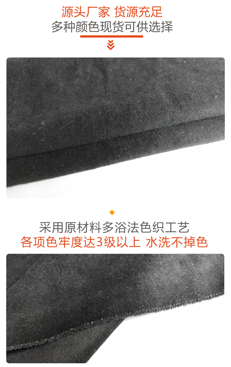 双面顺毛呢面料27