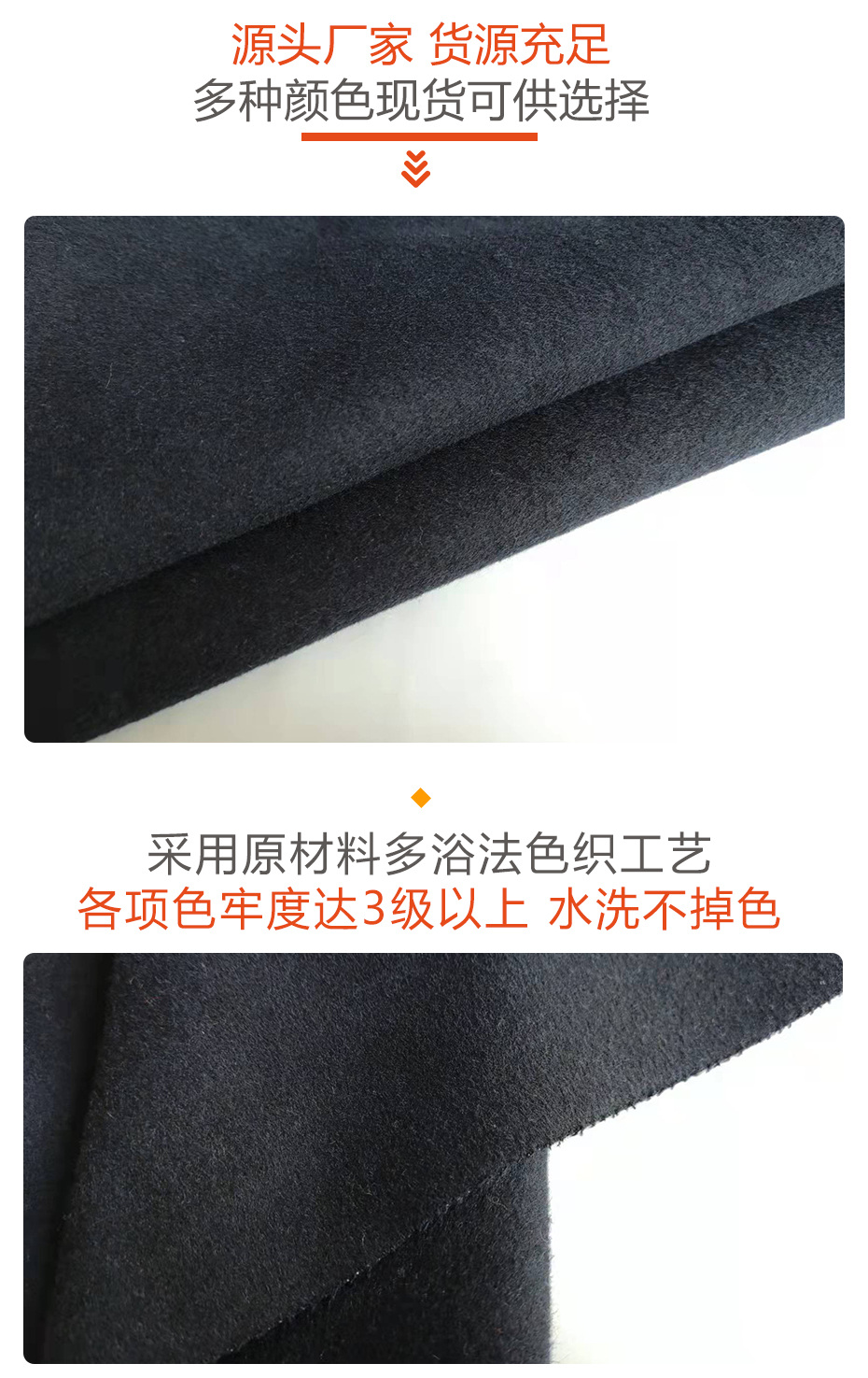 双面顺毛呢面料63