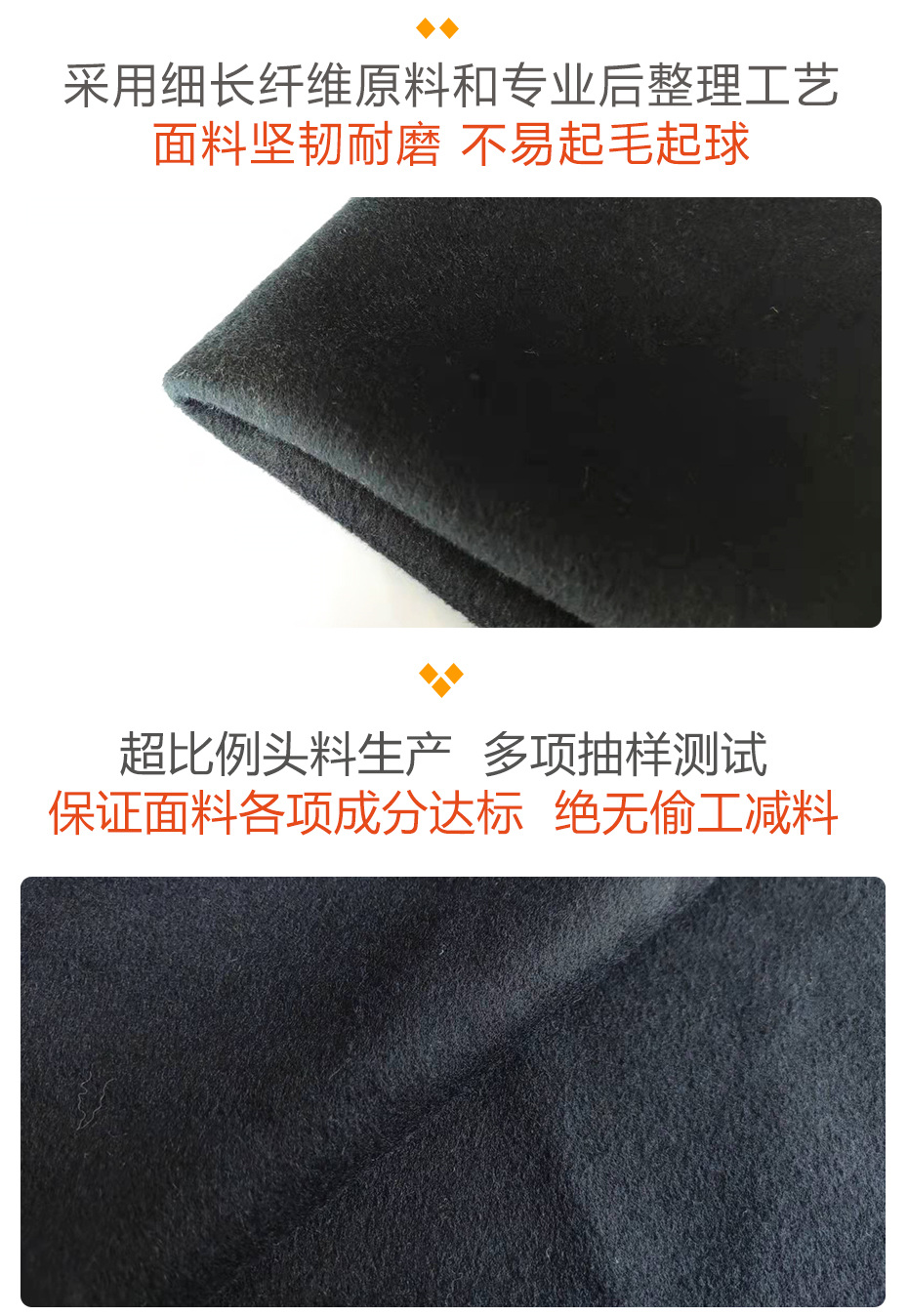 双面顺毛呢面料64