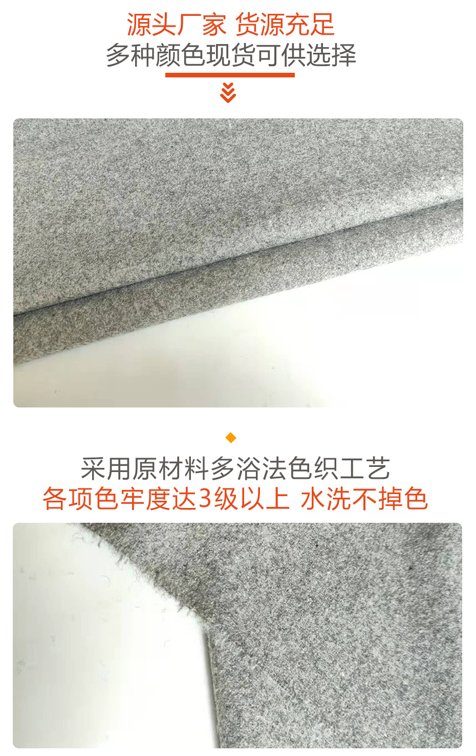 麦尔登呢面料31